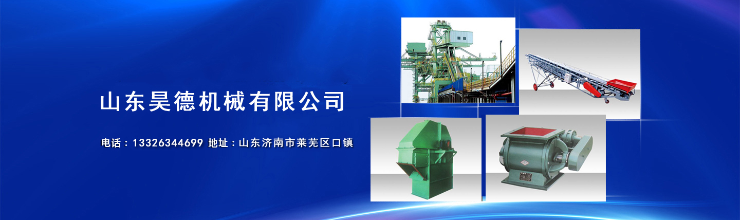 青州市晨盛砂礦機械有限公司