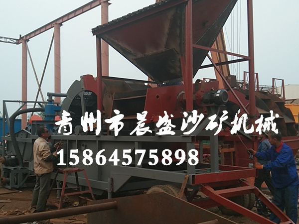 小型移動洗沙機