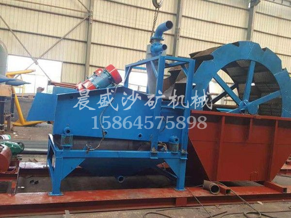 細(xì)沙回收機(jī)